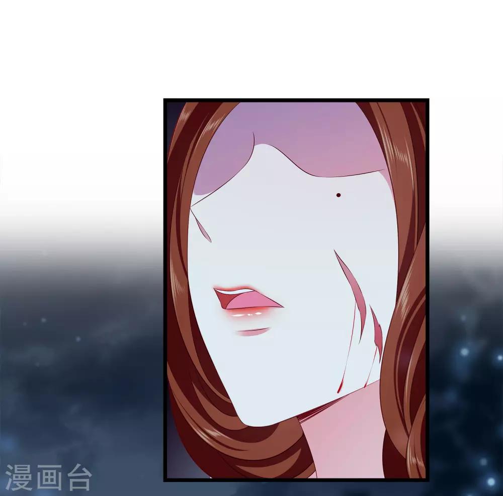 龙王的人鱼新娘韩漫全集-第102话 女主太惨了无删减无遮挡章节图片 