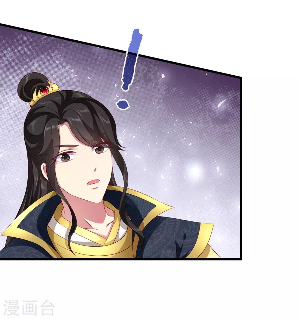 龙王的人鱼新娘韩漫全集-第102话 女主太惨了无删减无遮挡章节图片 