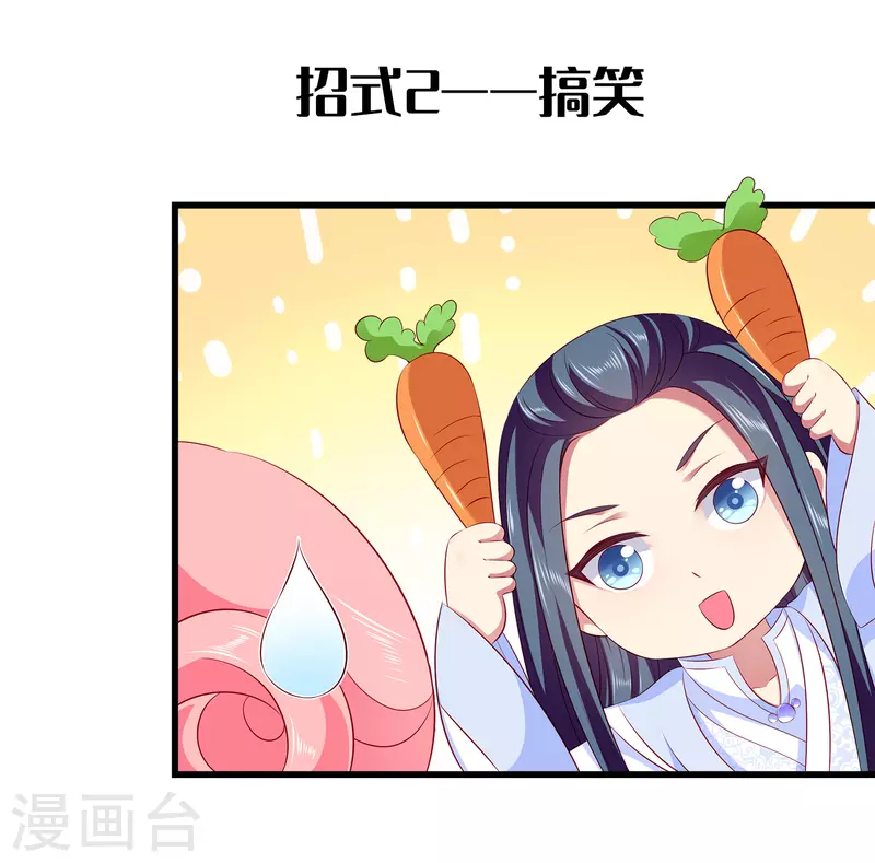 龙王的人鱼新娘韩漫全集-免费番外2 午饭的禁忌无删减无遮挡章节图片 