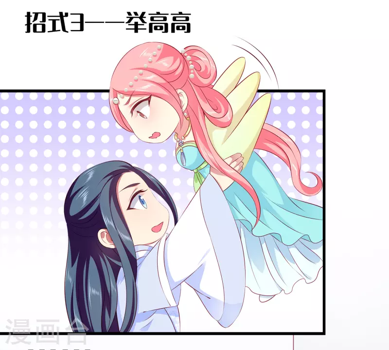 龙王的人鱼新娘韩漫全集-免费番外2 午饭的禁忌无删减无遮挡章节图片 