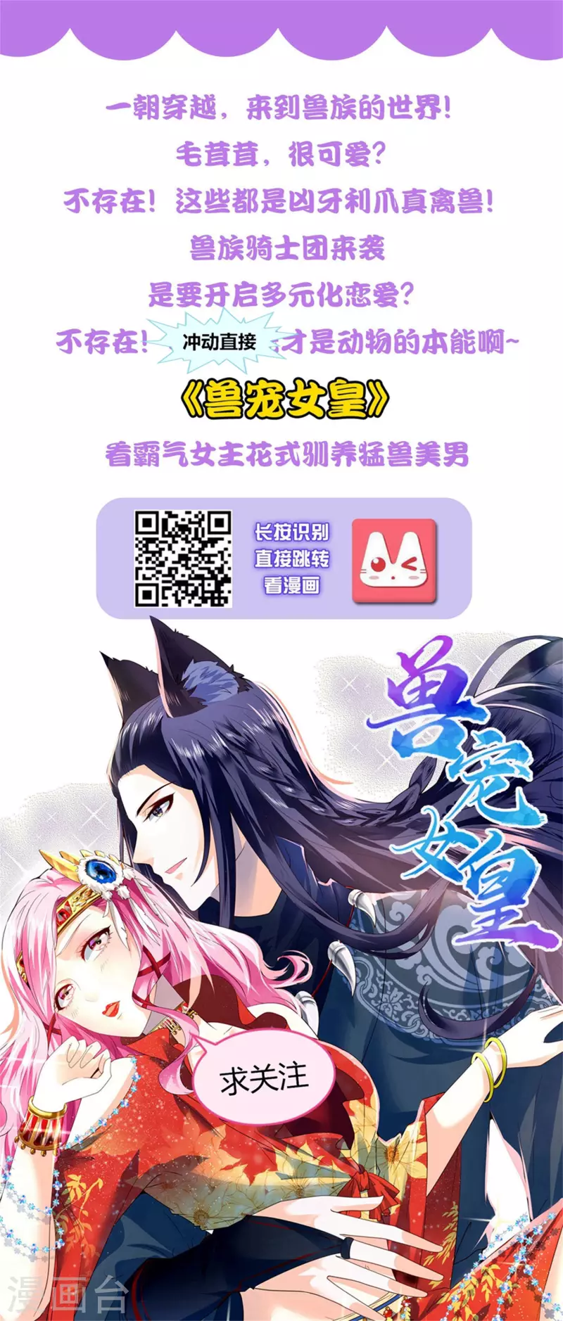 龙王的人鱼新娘韩漫全集-打卡评论 免费送周边无删减无遮挡章节图片 