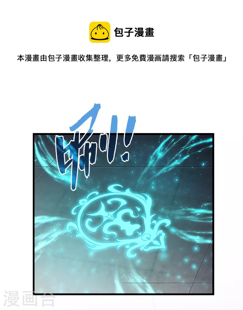 龙王的人鱼新娘韩漫全集-第106话 不用言说的默契无删减无遮挡章节图片 