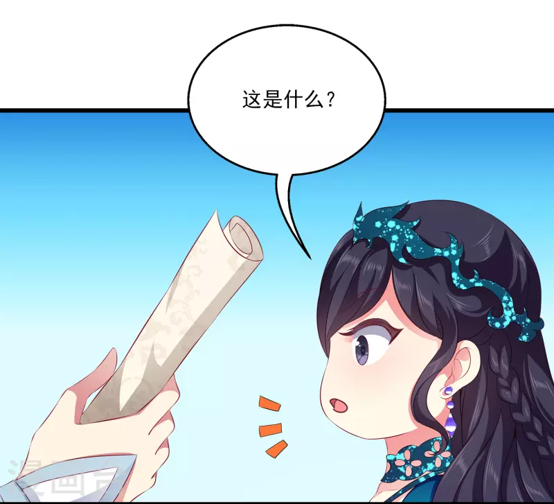 龙王的人鱼新娘韩漫全集-第106话 不用言说的默契无删减无遮挡章节图片 