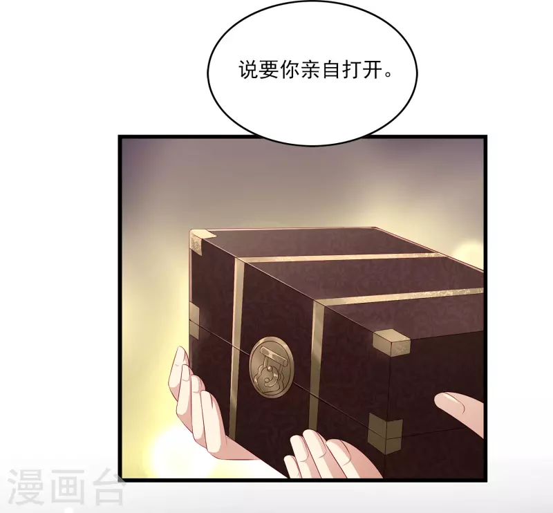 龙王的人鱼新娘韩漫全集-第106话 不用言说的默契无删减无遮挡章节图片 
