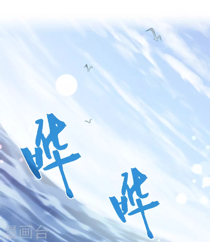 龙王的人鱼新娘韩漫全集-第107话 她是我的女人！无删减无遮挡章节图片 