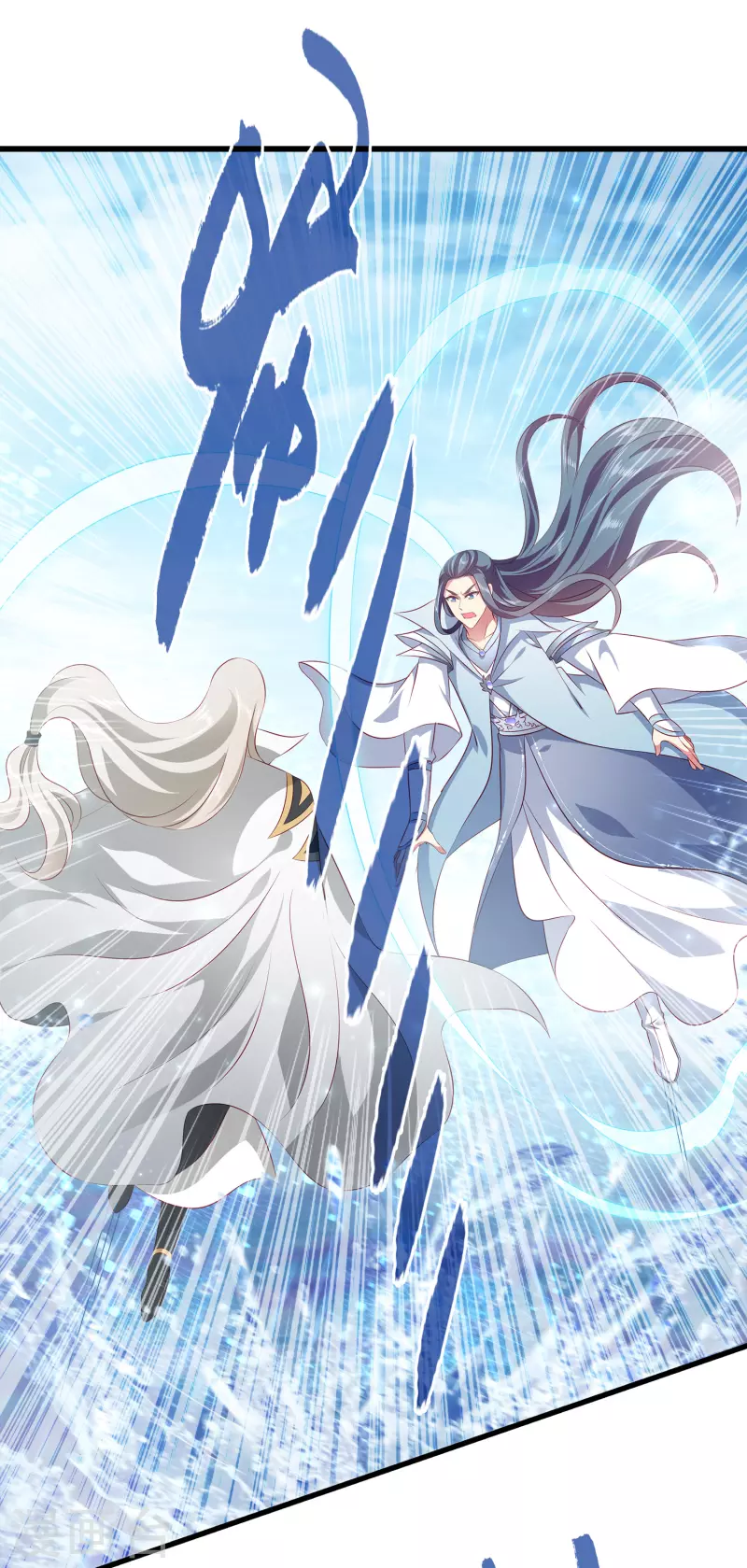 龙王的人鱼新娘韩漫全集-第107话 她是我的女人！无删减无遮挡章节图片 