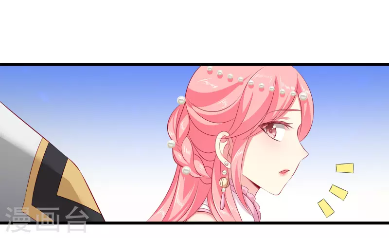 龙王的人鱼新娘韩漫全集-第107话 她是我的女人！无删减无遮挡章节图片 