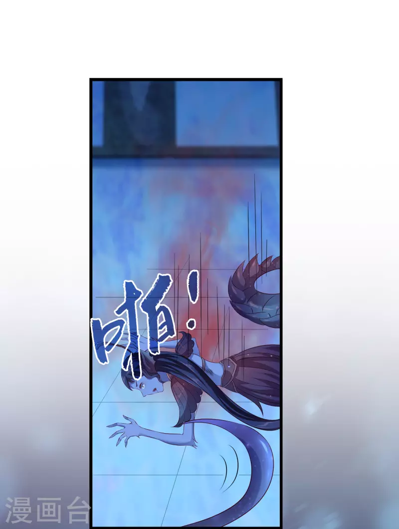 龙王的人鱼新娘韩漫全集-第109话 美不美看颜值无删减无遮挡章节图片 
