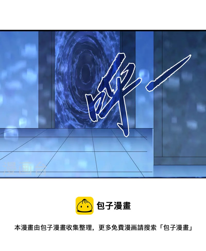 龙王的人鱼新娘韩漫全集-第109话 美不美看颜值无删减无遮挡章节图片 
