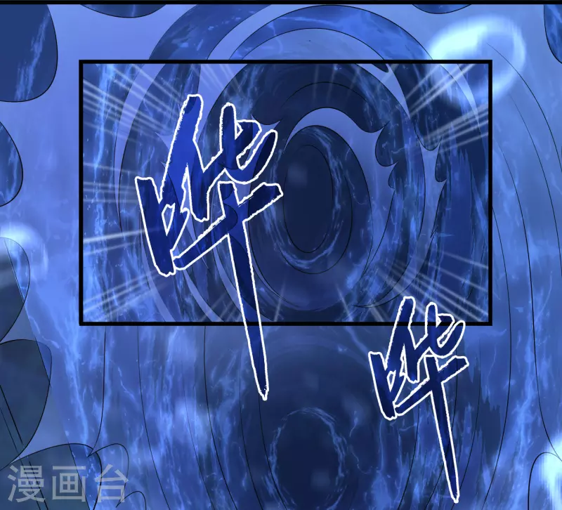 龙王的人鱼新娘韩漫全集-第109话 美不美看颜值无删减无遮挡章节图片 