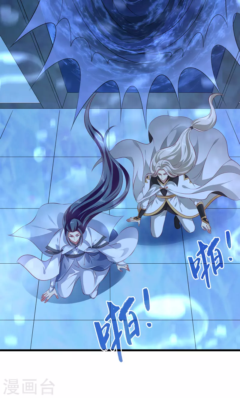 龙王的人鱼新娘韩漫全集-第109话 美不美看颜值无删减无遮挡章节图片 