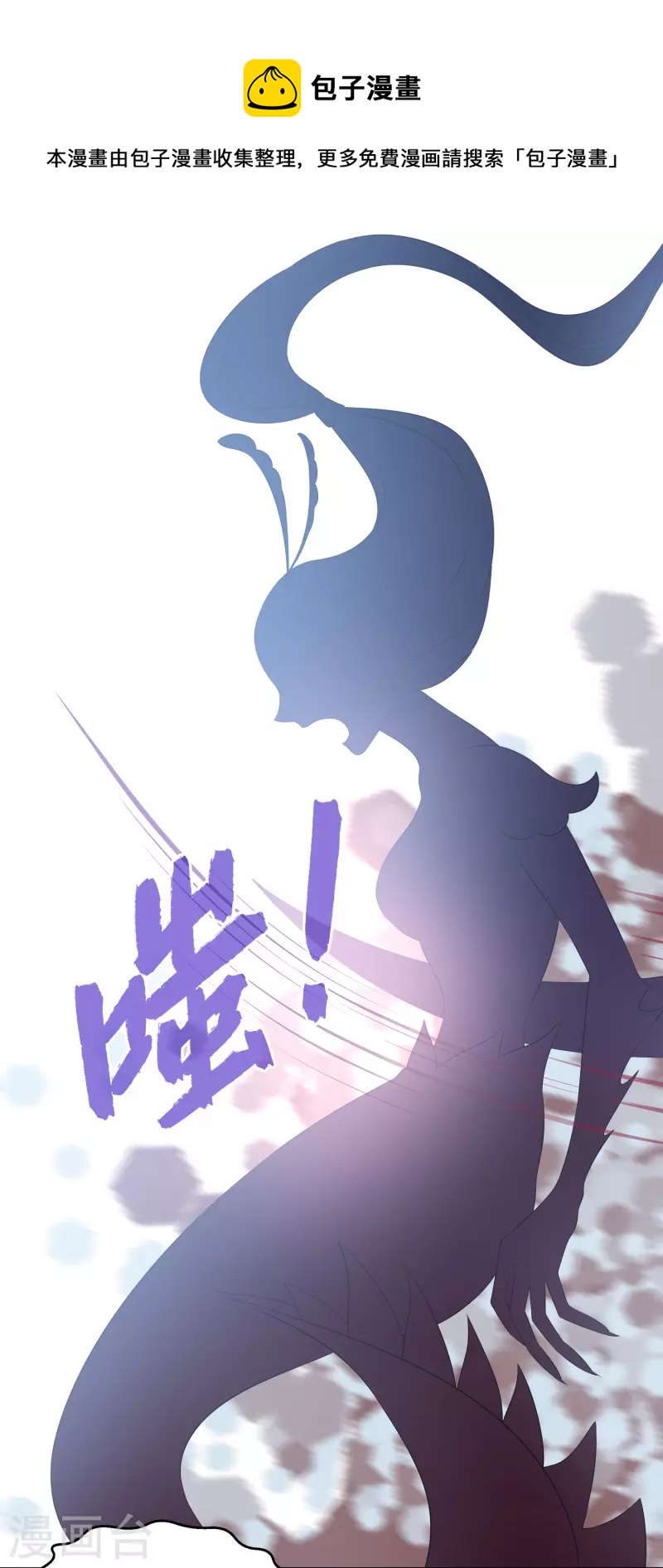 龙王的人鱼新娘韩漫全集-第109话 美不美看颜值无删减无遮挡章节图片 