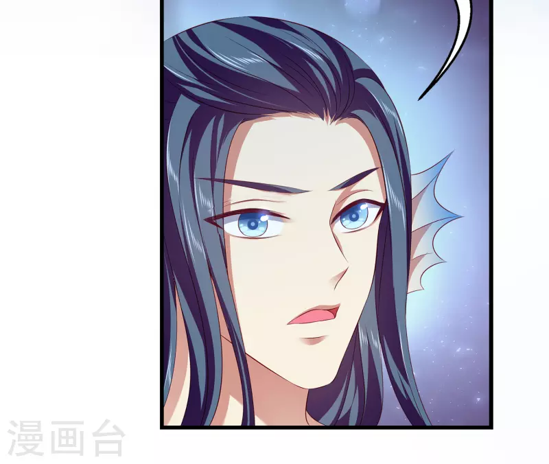 龙王的人鱼新娘韩漫全集-第110话 海妖的世界可真乱~无删减无遮挡章节图片 