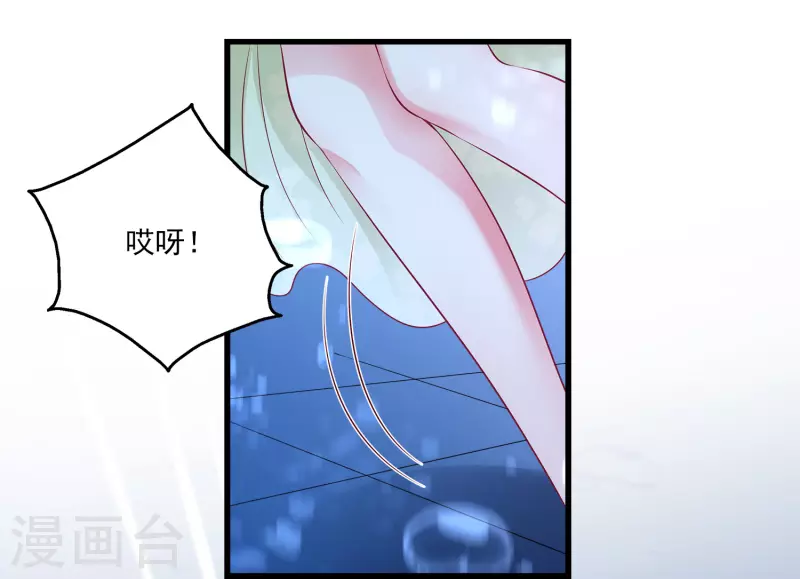 龙王的人鱼新娘韩漫全集-第111话 糟糕！被发现了无删减无遮挡章节图片 