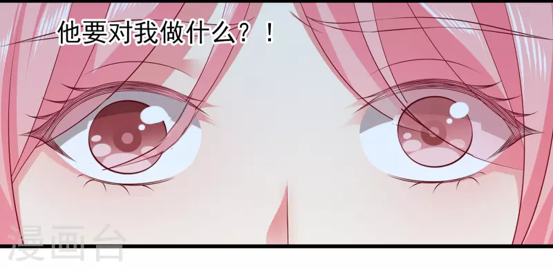 龙王的人鱼新娘韩漫全集-第111话 糟糕！被发现了无删减无遮挡章节图片 
