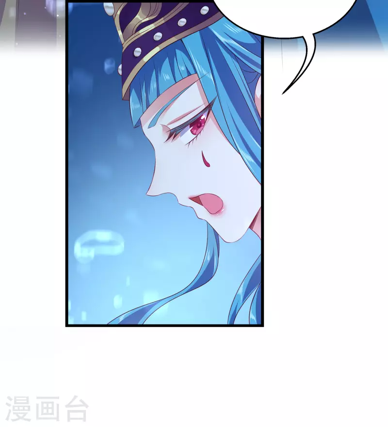 龙王的人鱼新娘韩漫全集-第111话 糟糕！被发现了无删减无遮挡章节图片 