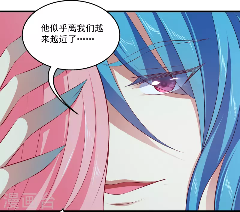 龙王的人鱼新娘韩漫全集-第112话 海妖王之心无删减无遮挡章节图片 