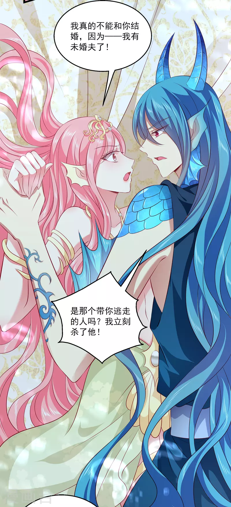 龙王的人鱼新娘韩漫全集-第115话 人鱼公主，去死吧！无删减无遮挡章节图片 