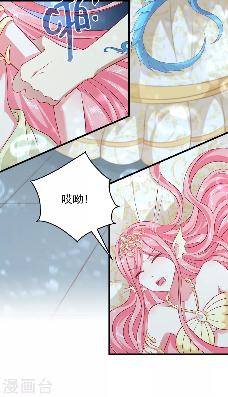 龙王的人鱼新娘韩漫全集-第115话 人鱼公主，去死吧！无删减无遮挡章节图片 