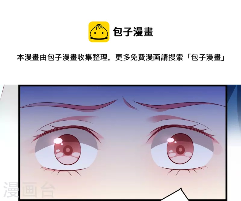 龙王的人鱼新娘韩漫全集-第115话 人鱼公主，去死吧！无删减无遮挡章节图片 