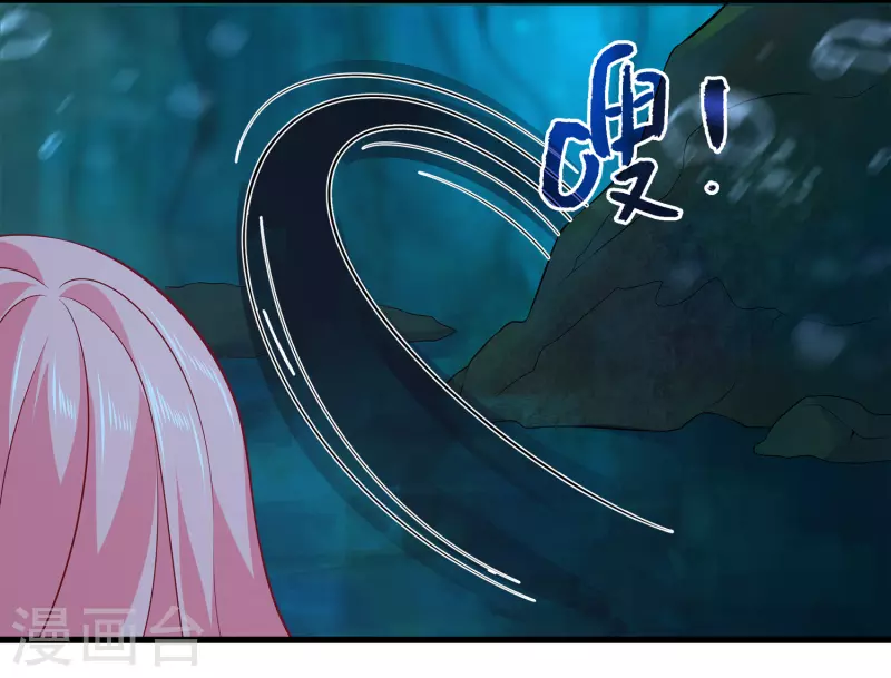 龙王的人鱼新娘韩漫全集-第117话 原来这就是妖灵~无删减无遮挡章节图片 