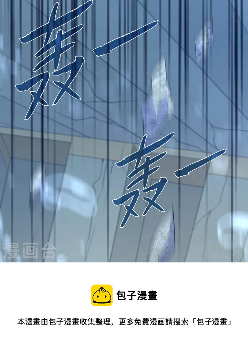 龙王的人鱼新娘韩漫全集-第118话 人鱼公主果然是魅力无边啊无删减无遮挡章节图片 
