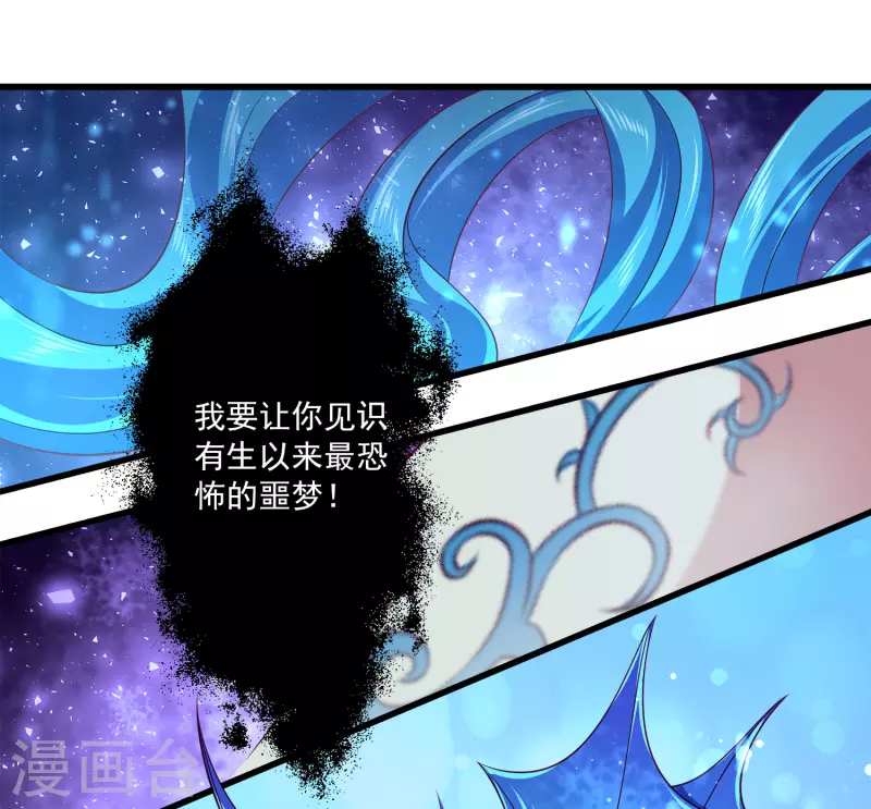 龙王的人鱼新娘韩漫全集-第118话 人鱼公主果然是魅力无边啊无删减无遮挡章节图片 