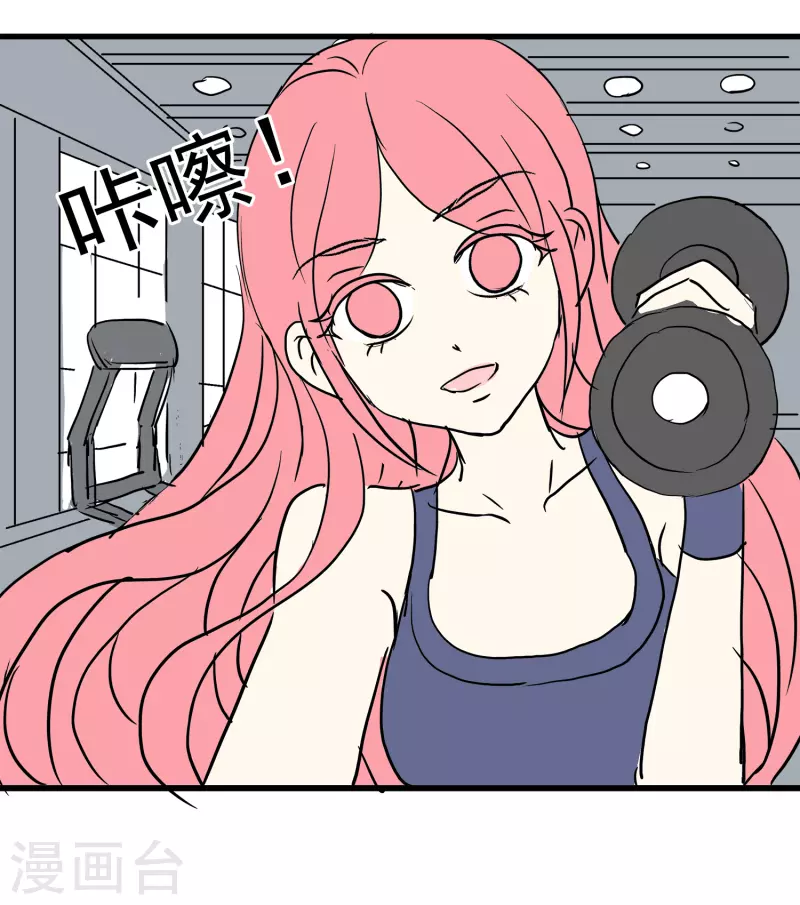 龙王的人鱼新娘韩漫全集-免费番外6 一张自拍引发的血案无删减无遮挡章节图片 