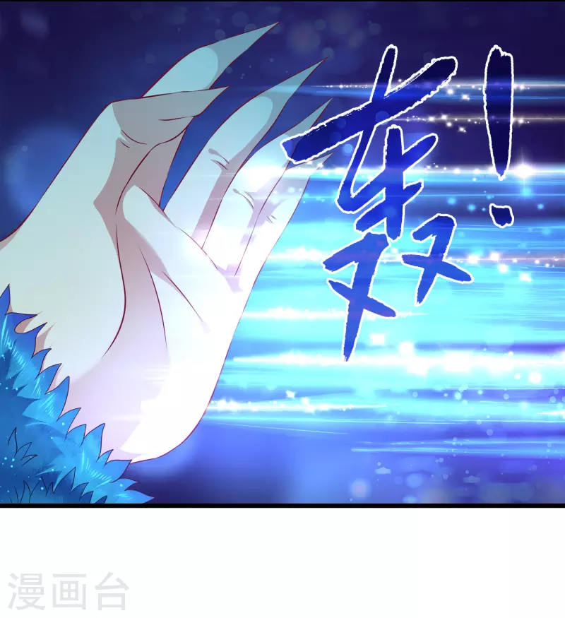 龙王的人鱼新娘韩漫全集-第119话 为了小姐姐大打出手无删减无遮挡章节图片 