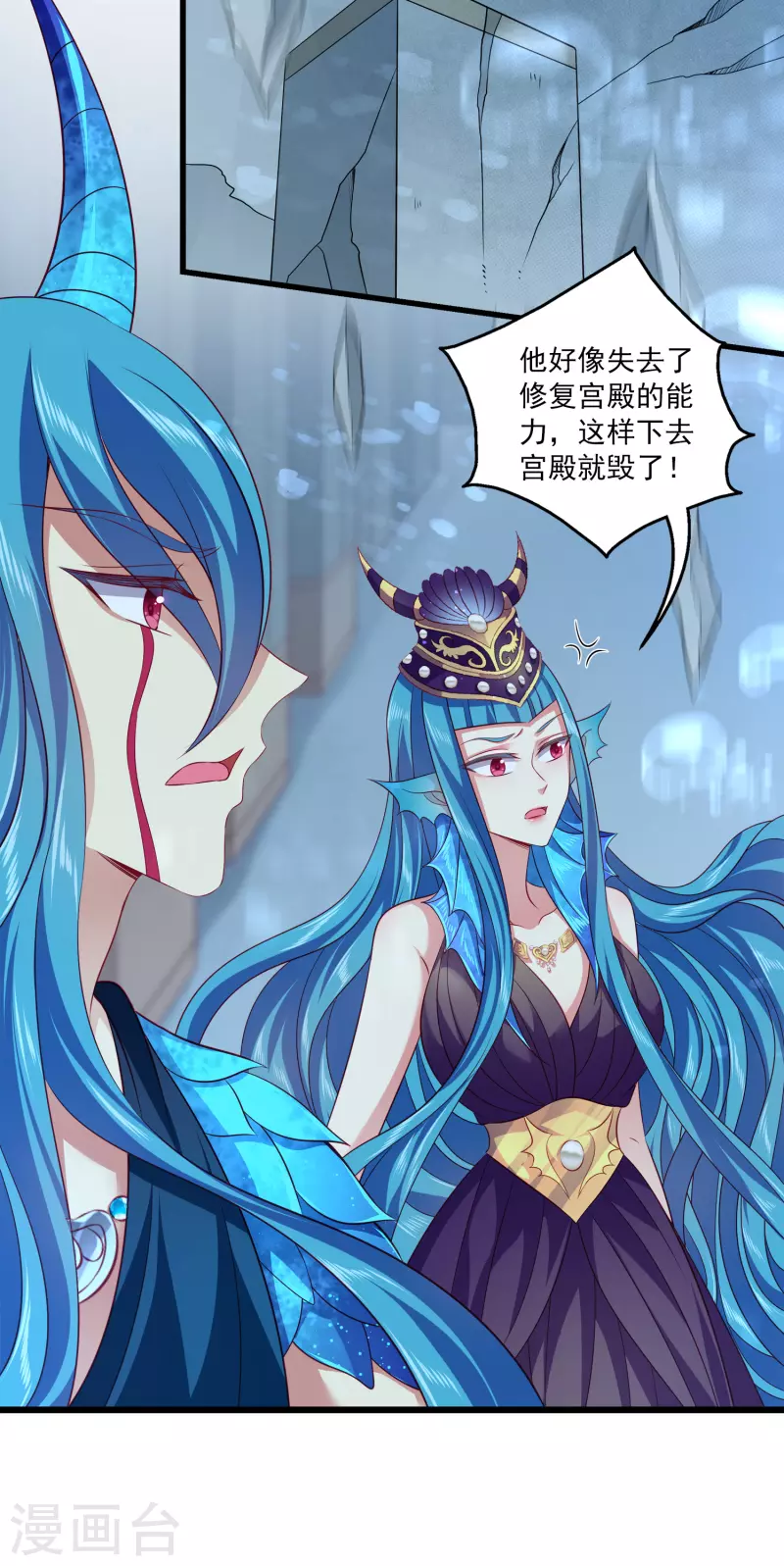 龙王的人鱼新娘韩漫全集-第119话 为了小姐姐大打出手无删减无遮挡章节图片 