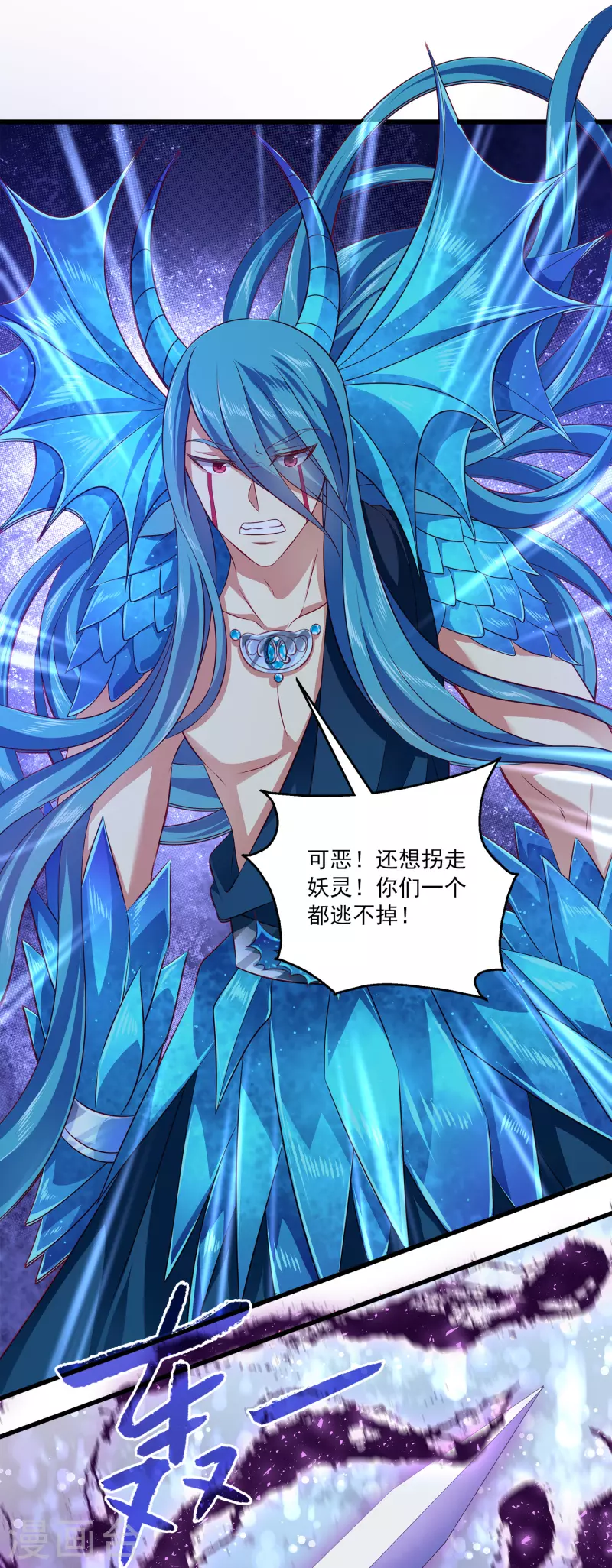 龙王的人鱼新娘韩漫全集-第120话 get一枚小妖灵无删减无遮挡章节图片 