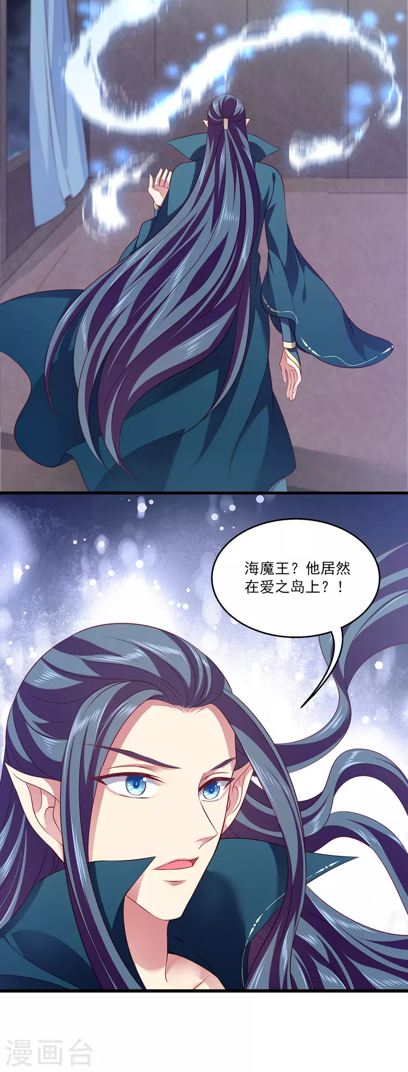 龙王的人鱼新娘韩漫全集-第124话 女人间的伟大情谊无删减无遮挡章节图片 
