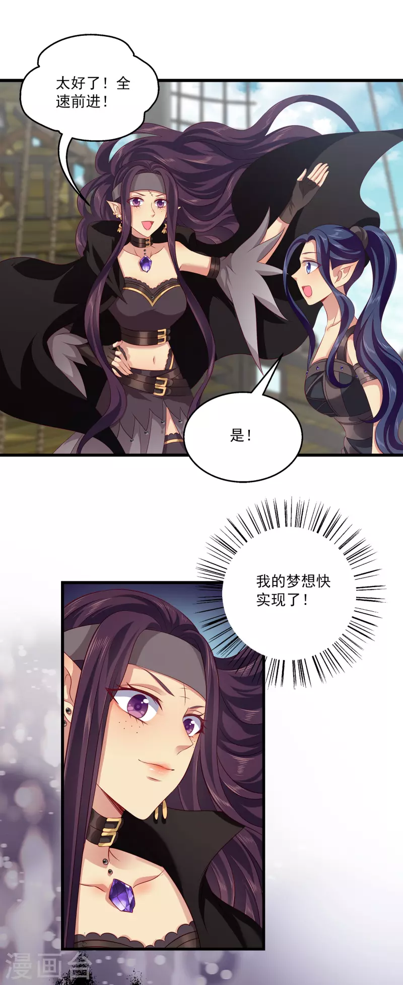 龙王的人鱼新娘韩漫全集-第125话 海上的辛辣密事无删减无遮挡章节图片 