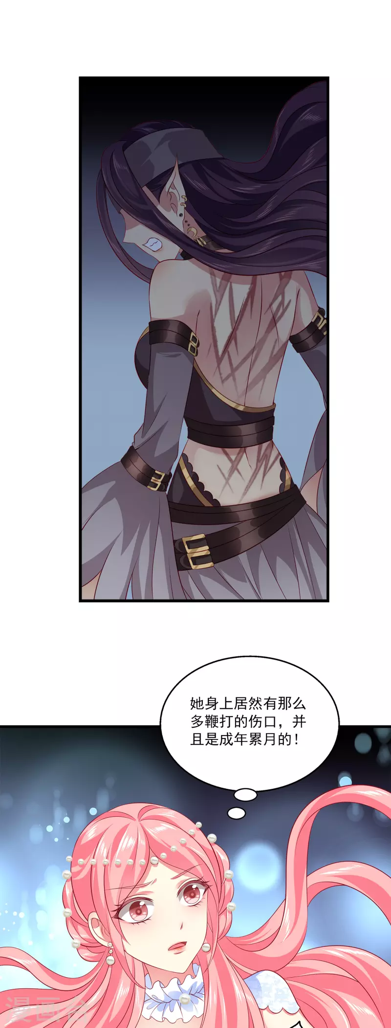 龙王的人鱼新娘韩漫全集-第125话 海上的辛辣密事无删减无遮挡章节图片 
