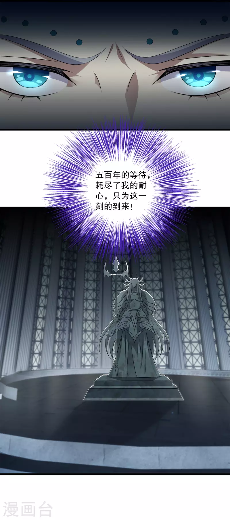龙王的人鱼新娘韩漫全集-第126话 你终于来了，人鱼公主！无删减无遮挡章节图片 