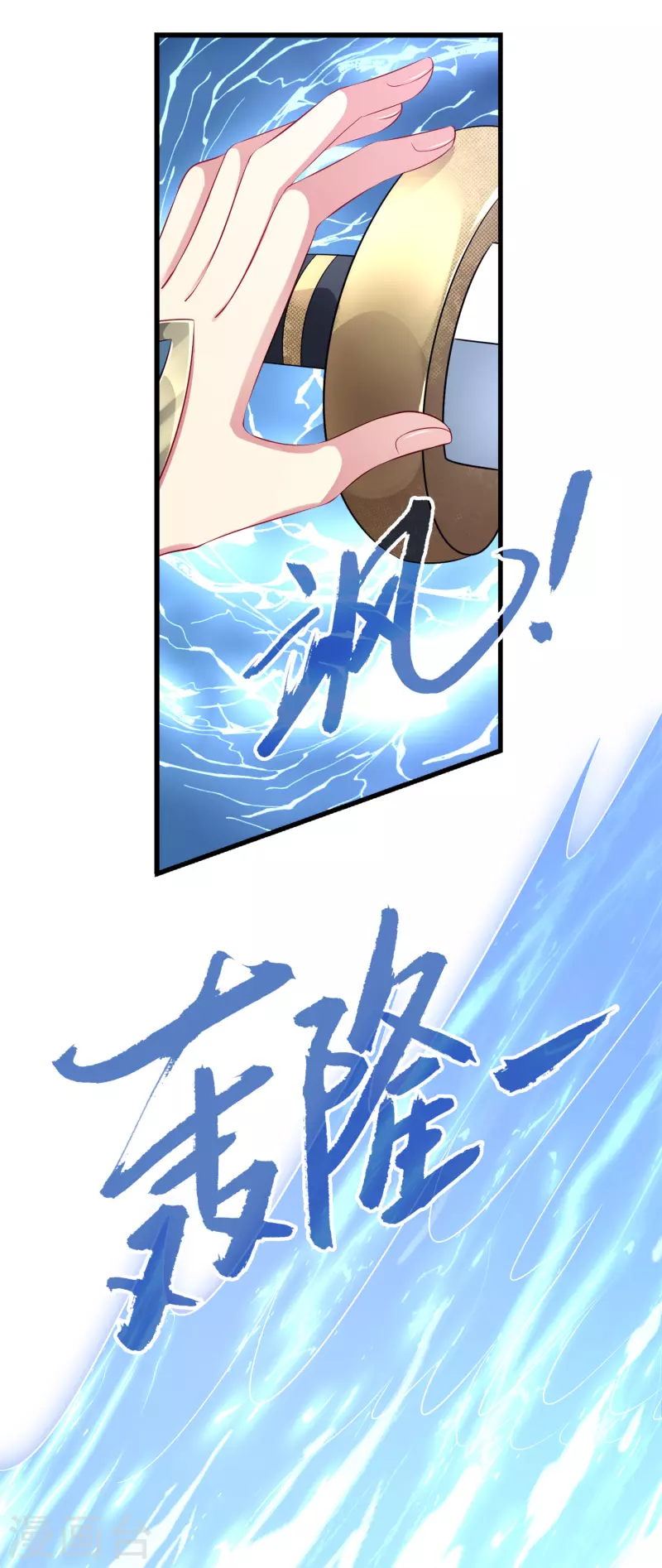 龙王的人鱼新娘韩漫全集-第127话 艾丽公主复活无删减无遮挡章节图片 