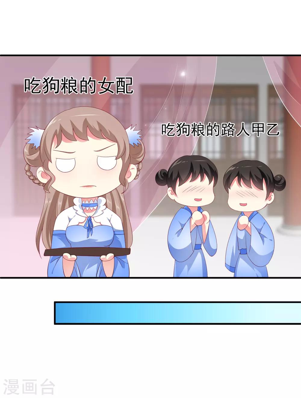 龙王的人鱼新娘韩漫全集-第59话 人鱼女友小阔爱啊无删减无遮挡章节图片 