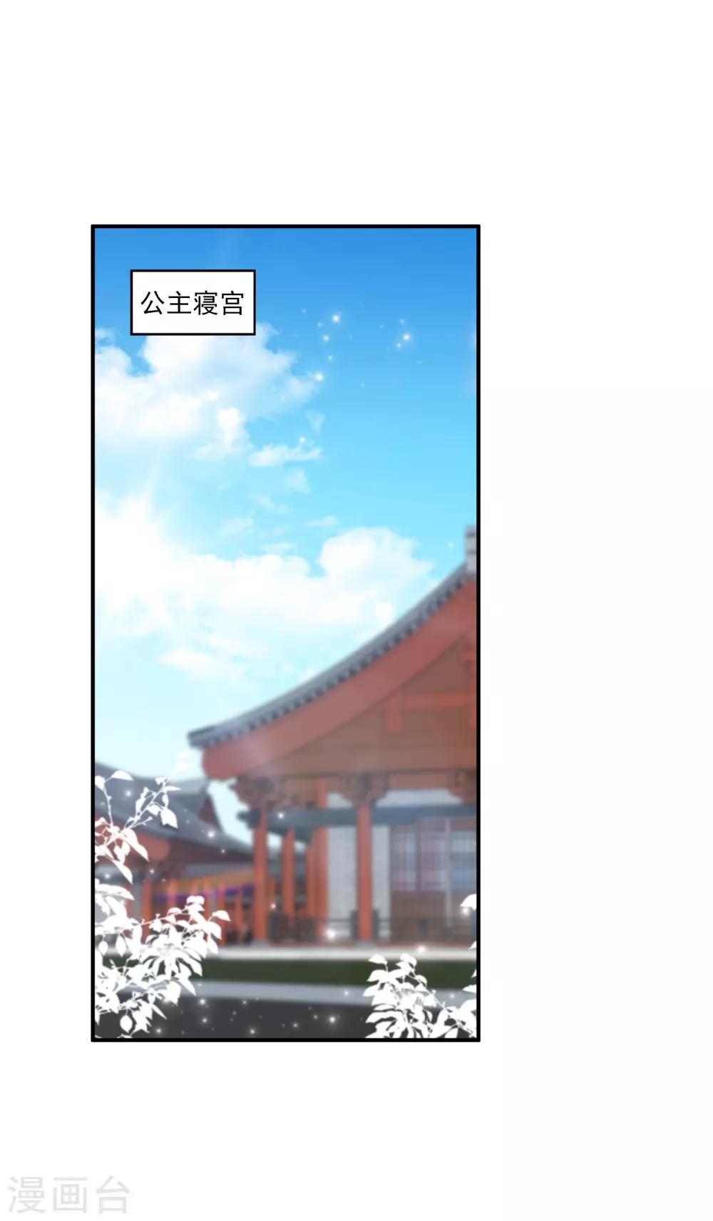 龙王的人鱼新娘韩漫全集-第59话 人鱼女友小阔爱啊无删减无遮挡章节图片 