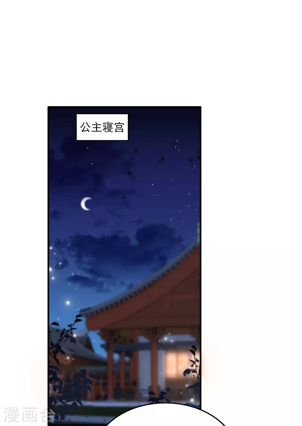 龙王的人鱼新娘韩漫全集-第59话 人鱼女友小阔爱啊无删减无遮挡章节图片 