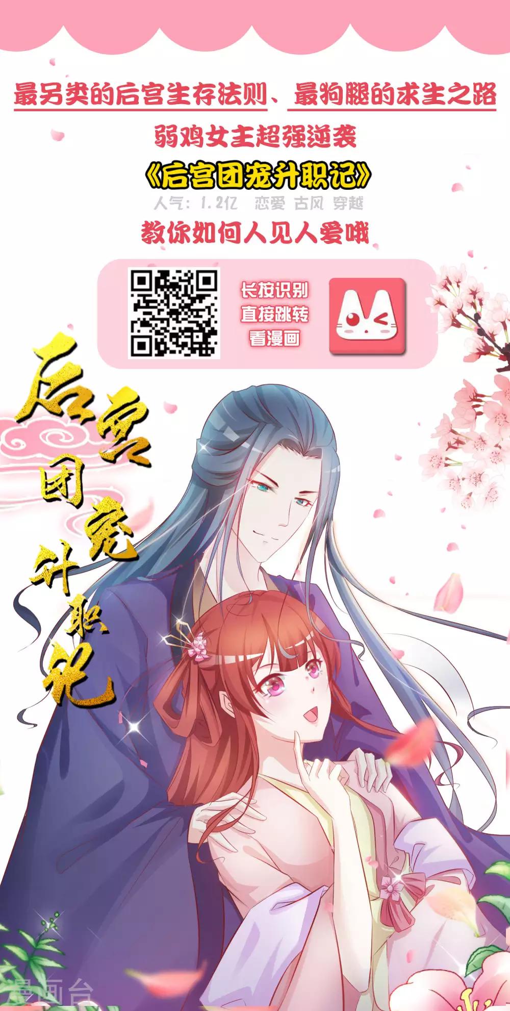 龙王的人鱼新娘韩漫全集-第59话 人鱼女友小阔爱啊无删减无遮挡章节图片 
