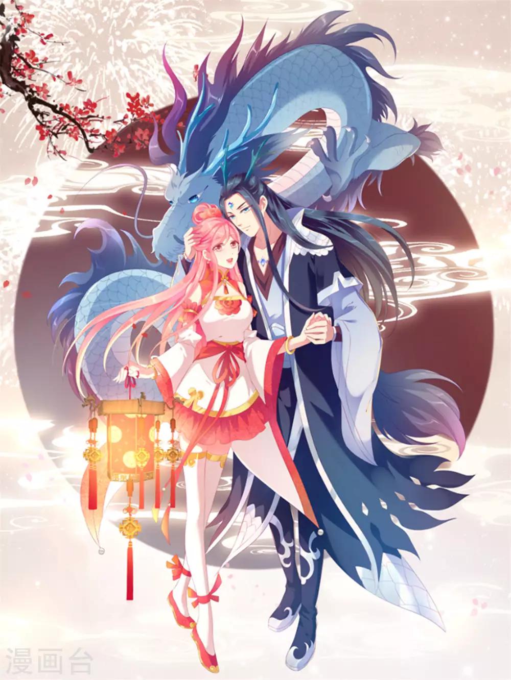 龙王的人鱼新娘韩漫全集-新年贺图无删减无遮挡章节图片 