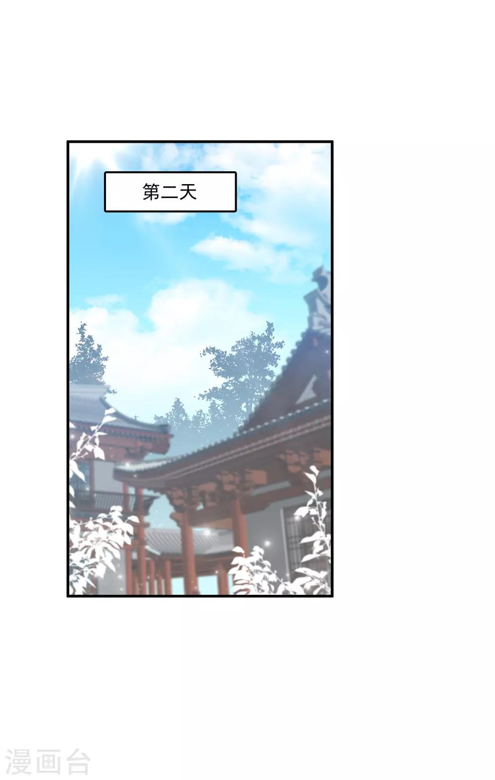 龙王的人鱼新娘韩漫全集-第60话 挑拨离间加痴心妄想无删减无遮挡章节图片 