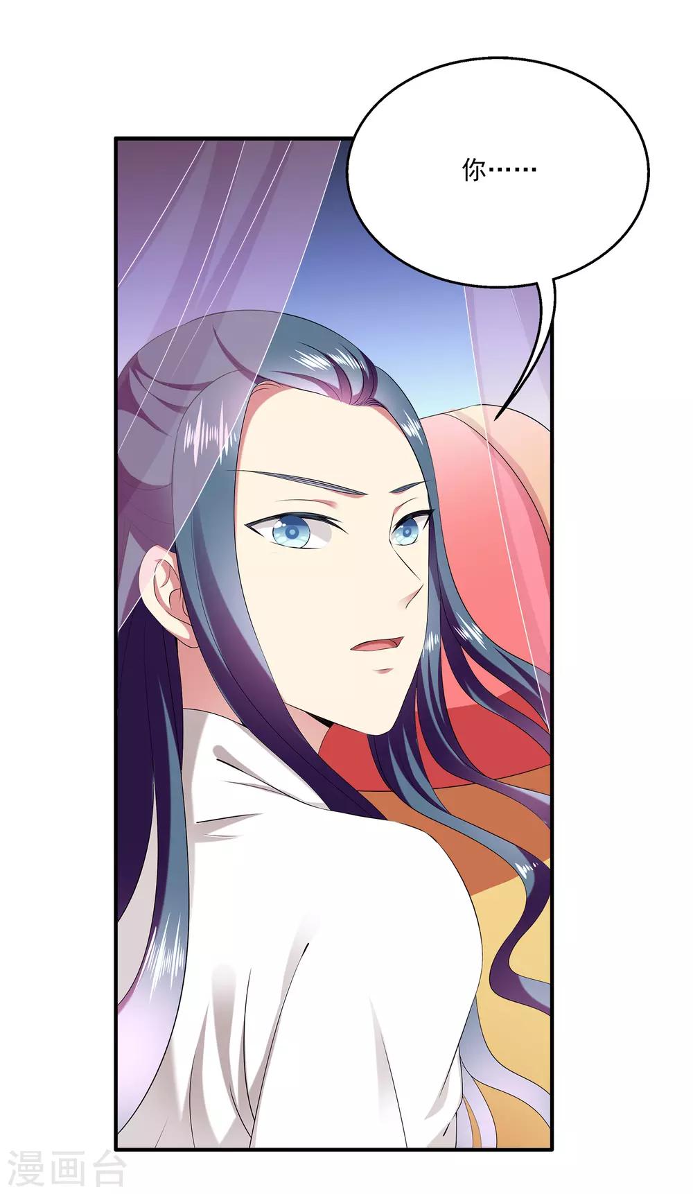 龙王的人鱼新娘韩漫全集-第60话 挑拨离间加痴心妄想无删减无遮挡章节图片 
