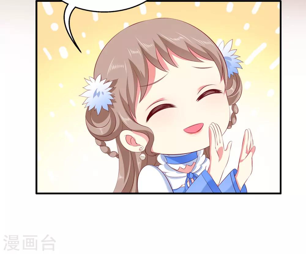 龙王的人鱼新娘韩漫全集-第60话 挑拨离间加痴心妄想无删减无遮挡章节图片 