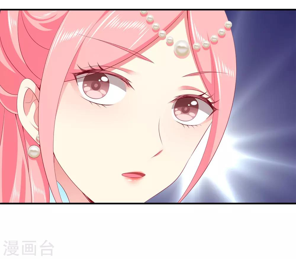 龙王的人鱼新娘韩漫全集-第60话 挑拨离间加痴心妄想无删减无遮挡章节图片 