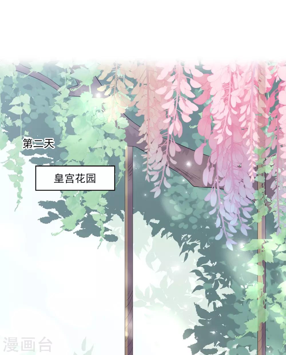 龙王的人鱼新娘韩漫全集-第62话 人鱼公主的记忆无删减无遮挡章节图片 