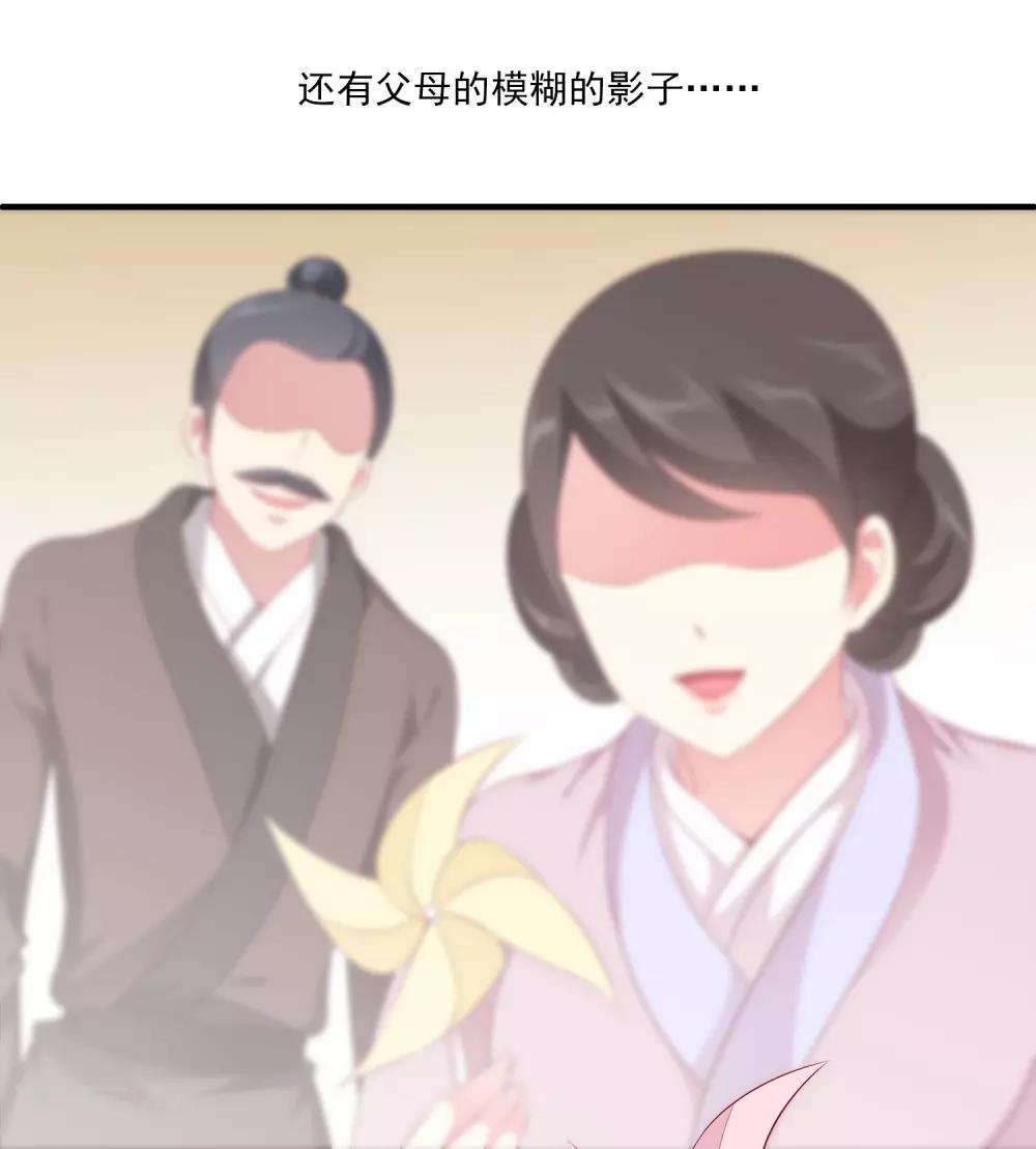 龙王的人鱼新娘韩漫全集-第62话 人鱼公主的记忆无删减无遮挡章节图片 
