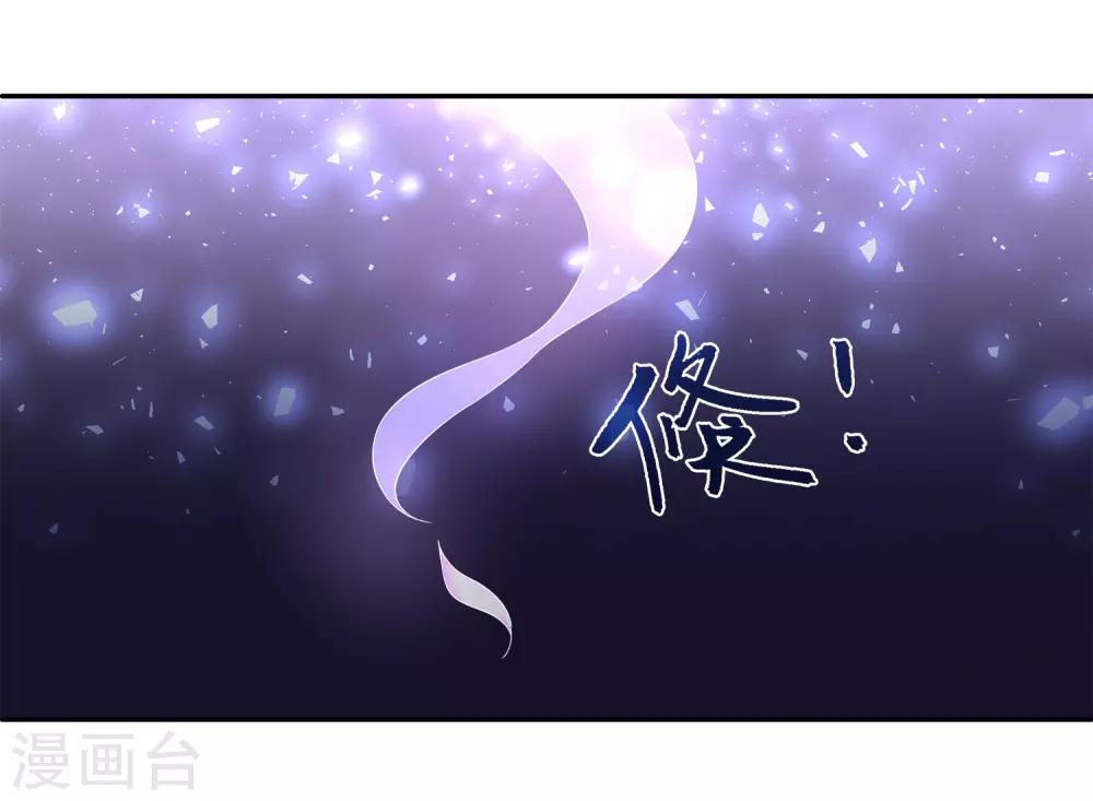 龙王的人鱼新娘韩漫全集-第64话 恶人的下场！无删减无遮挡章节图片 
