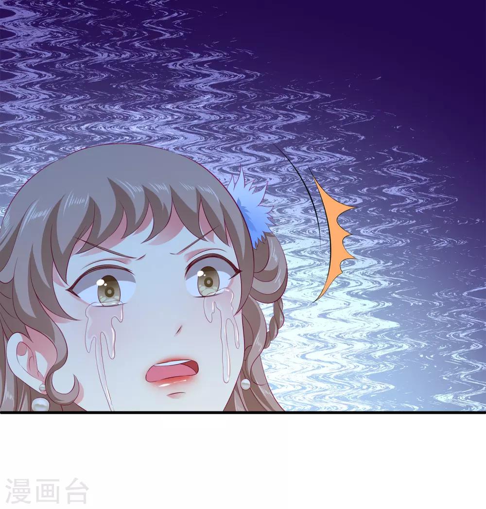 龙王的人鱼新娘韩漫全集-第64话 恶人的下场！无删减无遮挡章节图片 