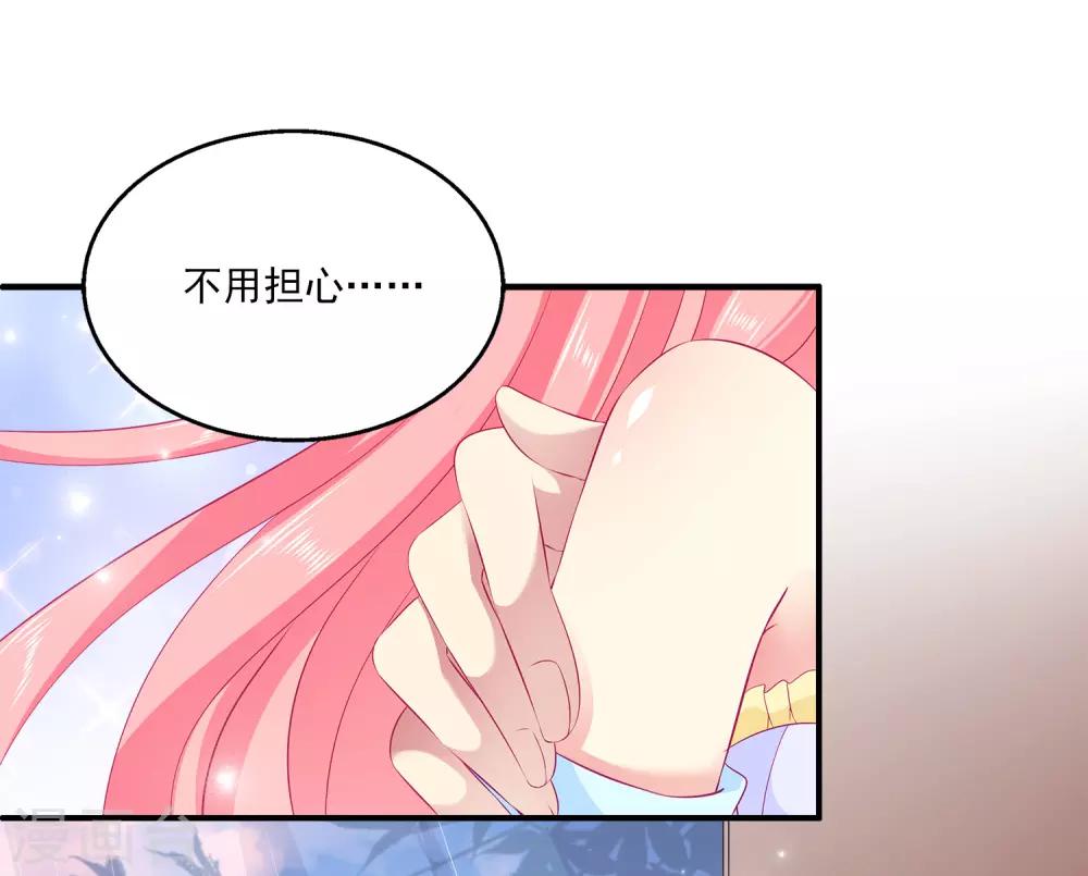 龙王的人鱼新娘韩漫全集-第65话 危机四起！！！无删减无遮挡章节图片 